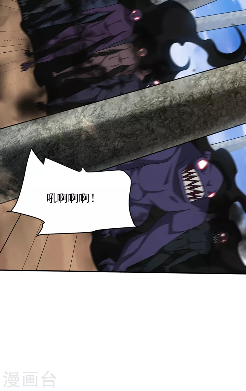 第325话 准备一下…硬闯！2