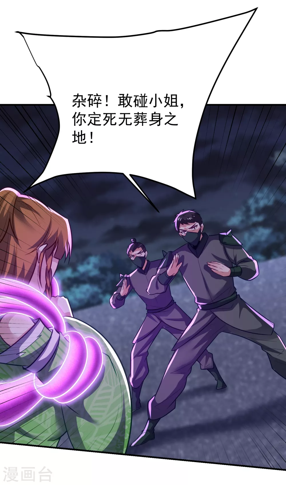 第213话 回归之日，复仇之时17