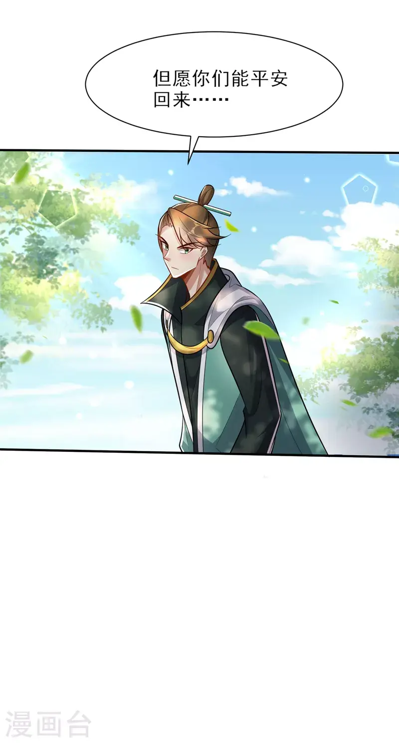 第346话我还有必须完成的事30