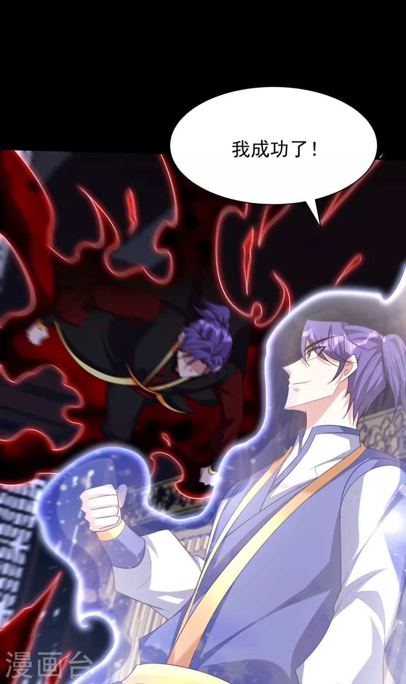 第316话 这样根本赢不了！17