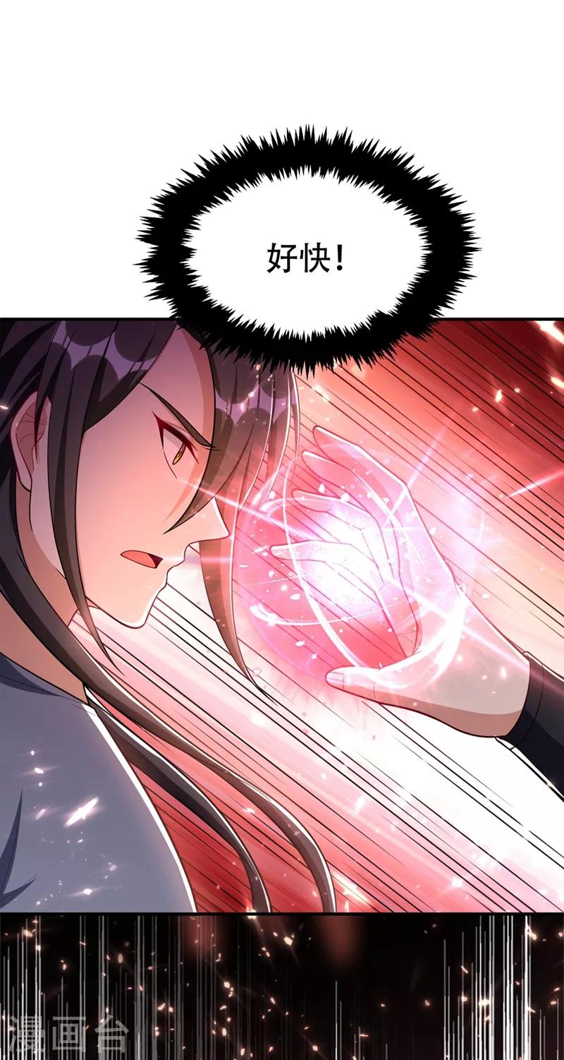 第128话 新人们的王者之争！3