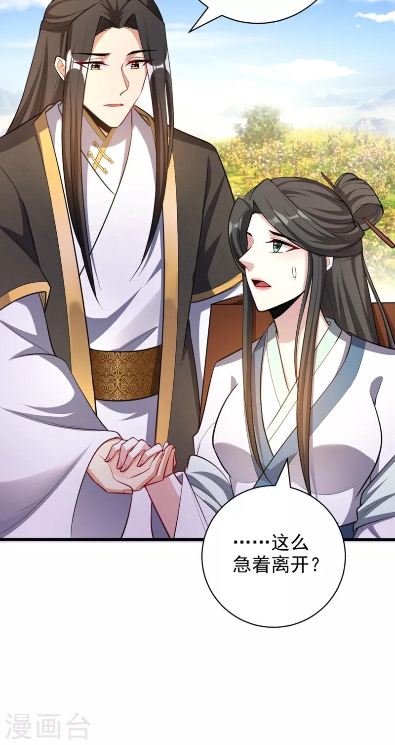 第150话 小刀的圣阶神魂！2