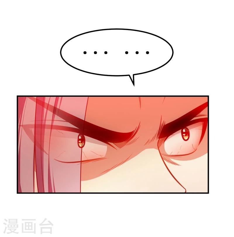 第31话 救兵来了13