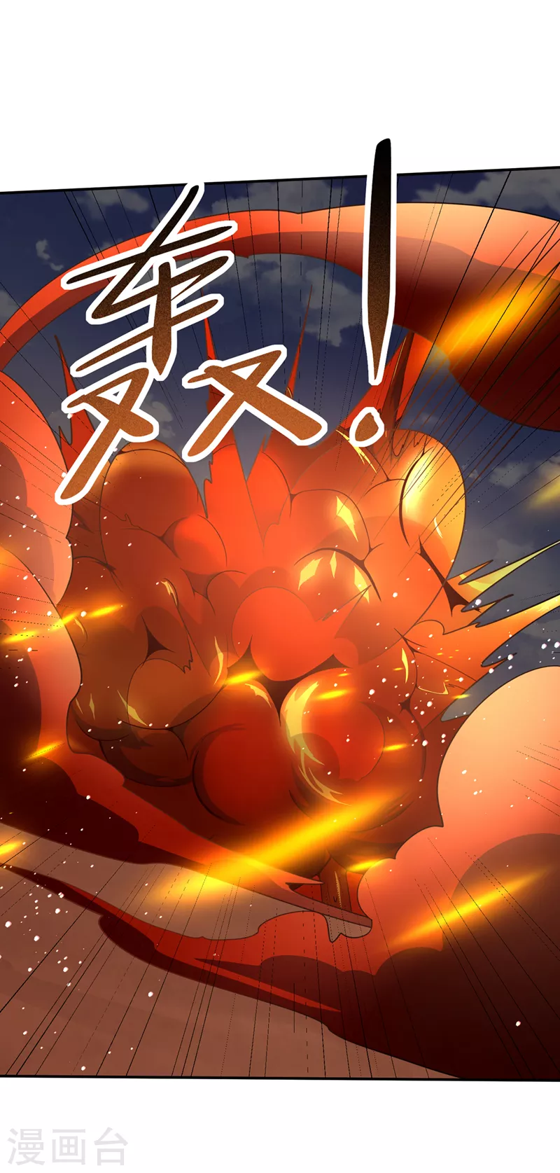 第335话 你敢杀我的人？！2