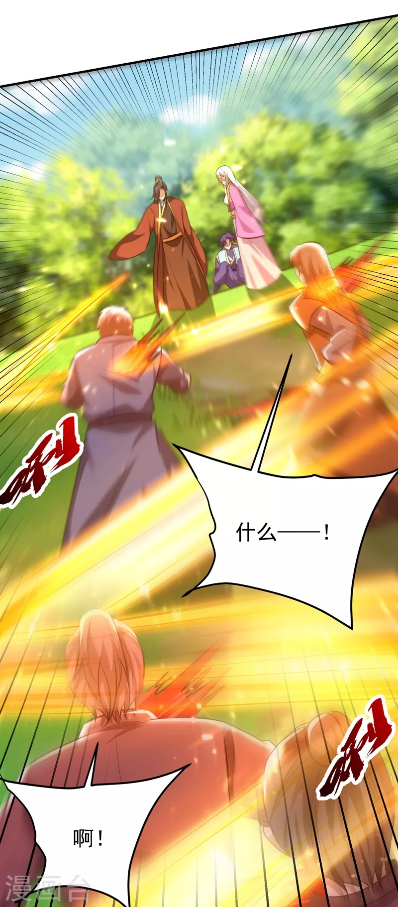 第200话 去把萧浪抓回来！35