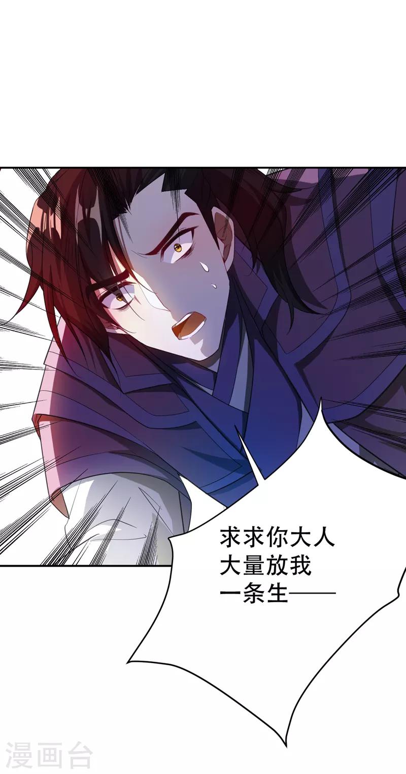 第62话 虎父无犬子12