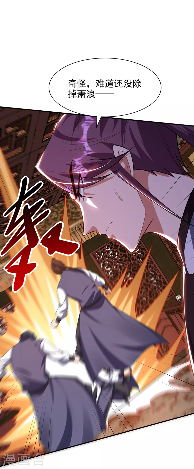 第302话 此事休想善了25
