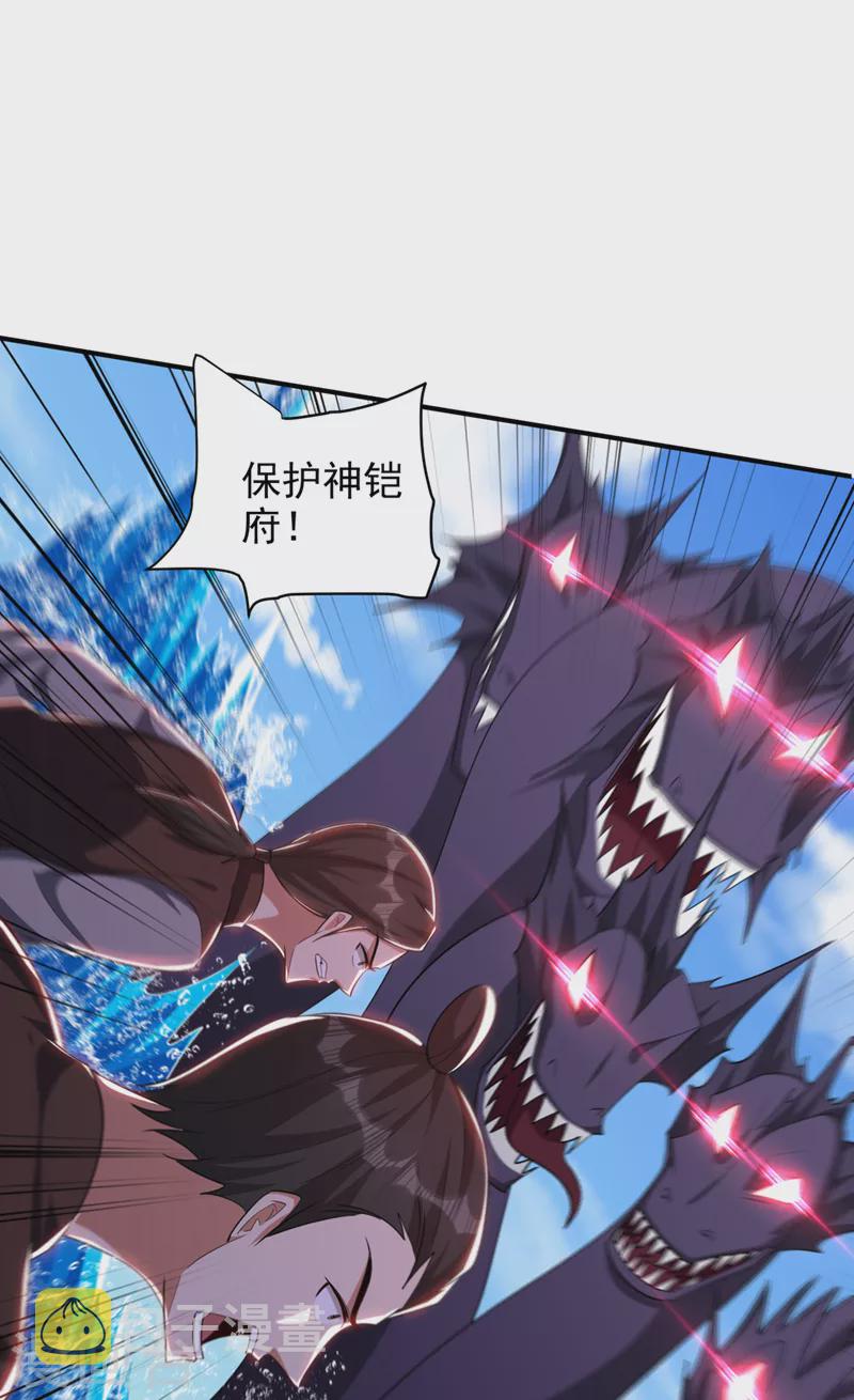 第304话 紫藤怎么没反应？！33