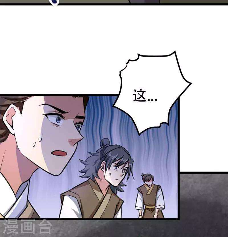 第86话 大力出奇迹10