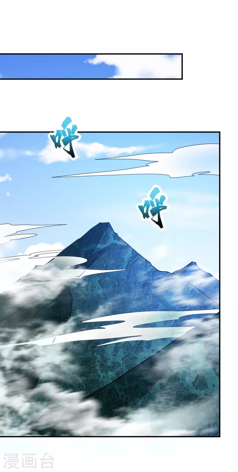 第103话 萧不死归天？！0