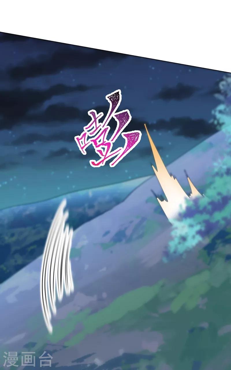 第179话 果然逃不掉了啊！18