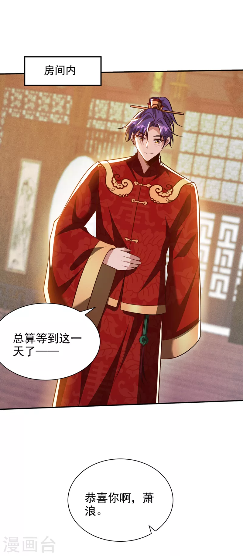 第328话 终于到这一天了！23