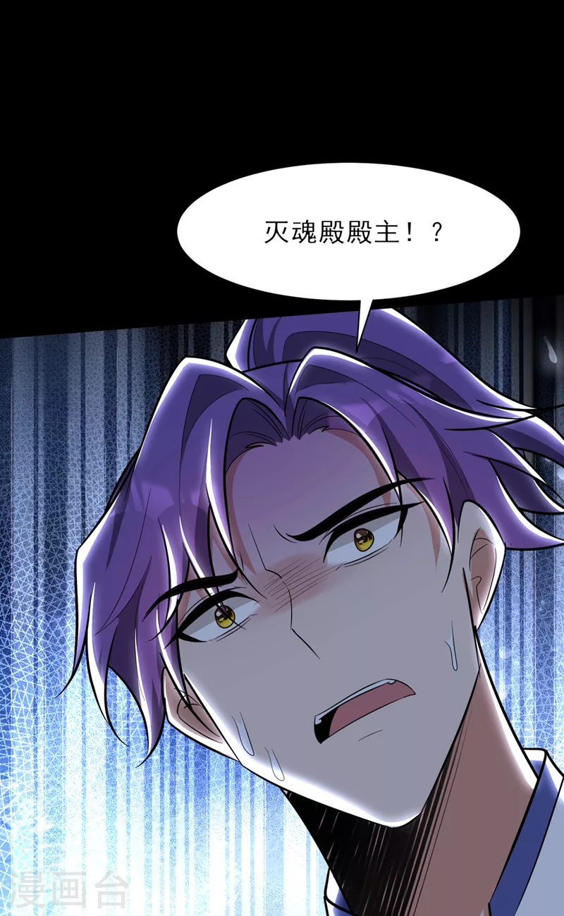 第339话 这根本就是死局！19