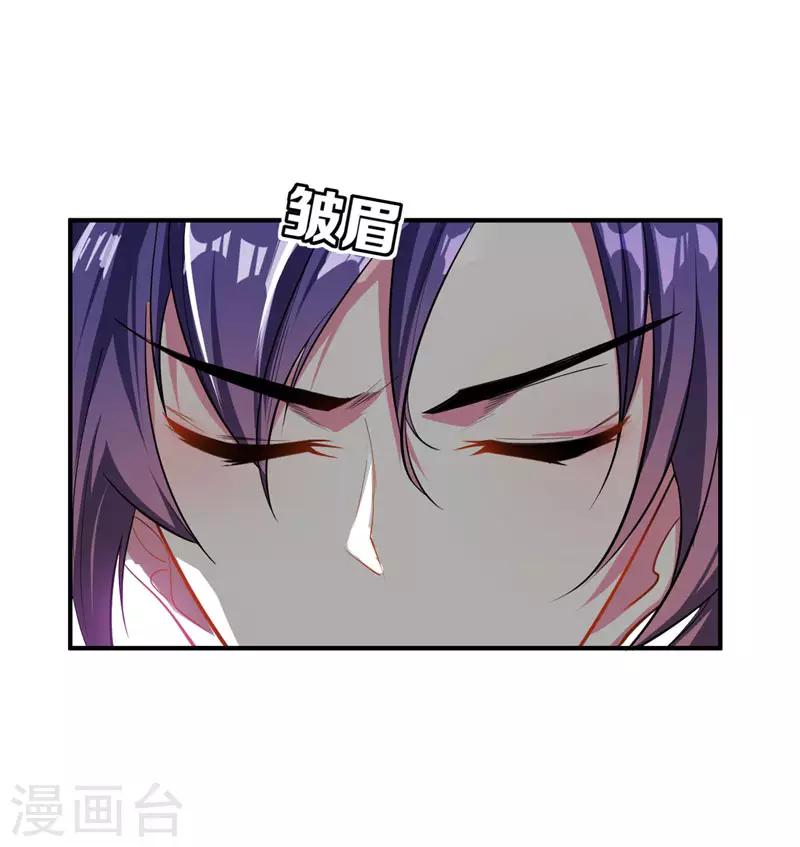 第39话 活要见人，死要见尸！30