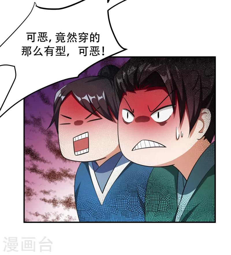 第68话 风起云涌之地！30
