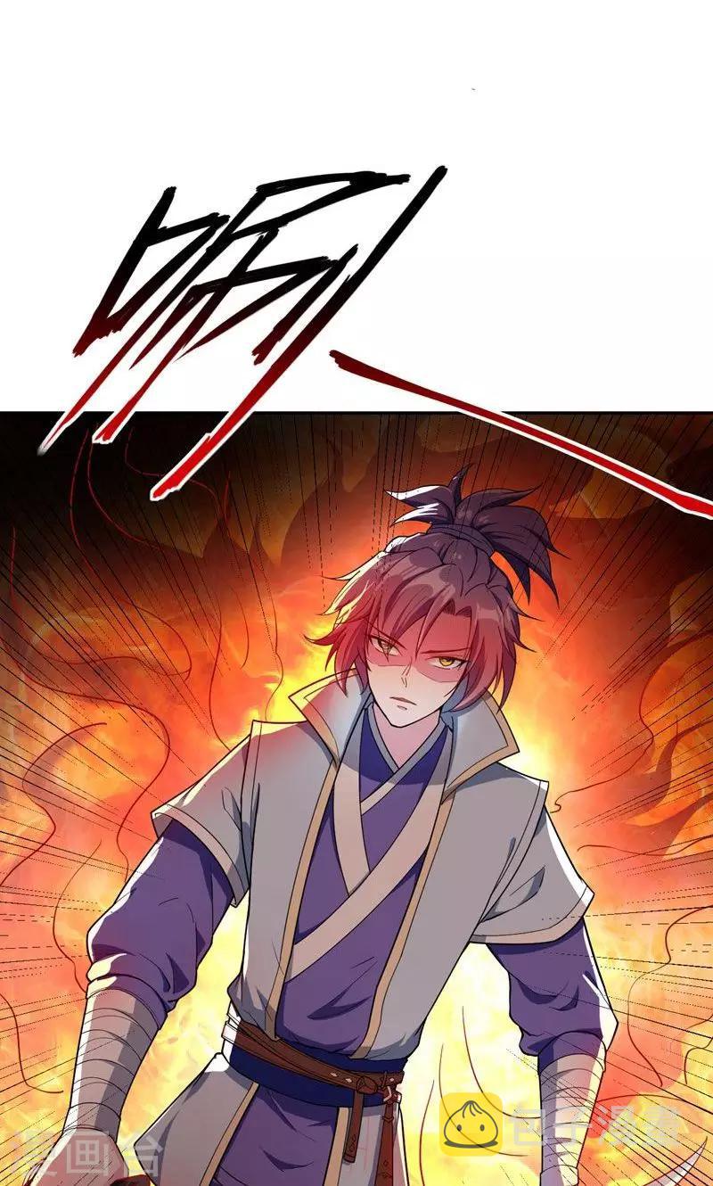 第17话 带你杀出去30