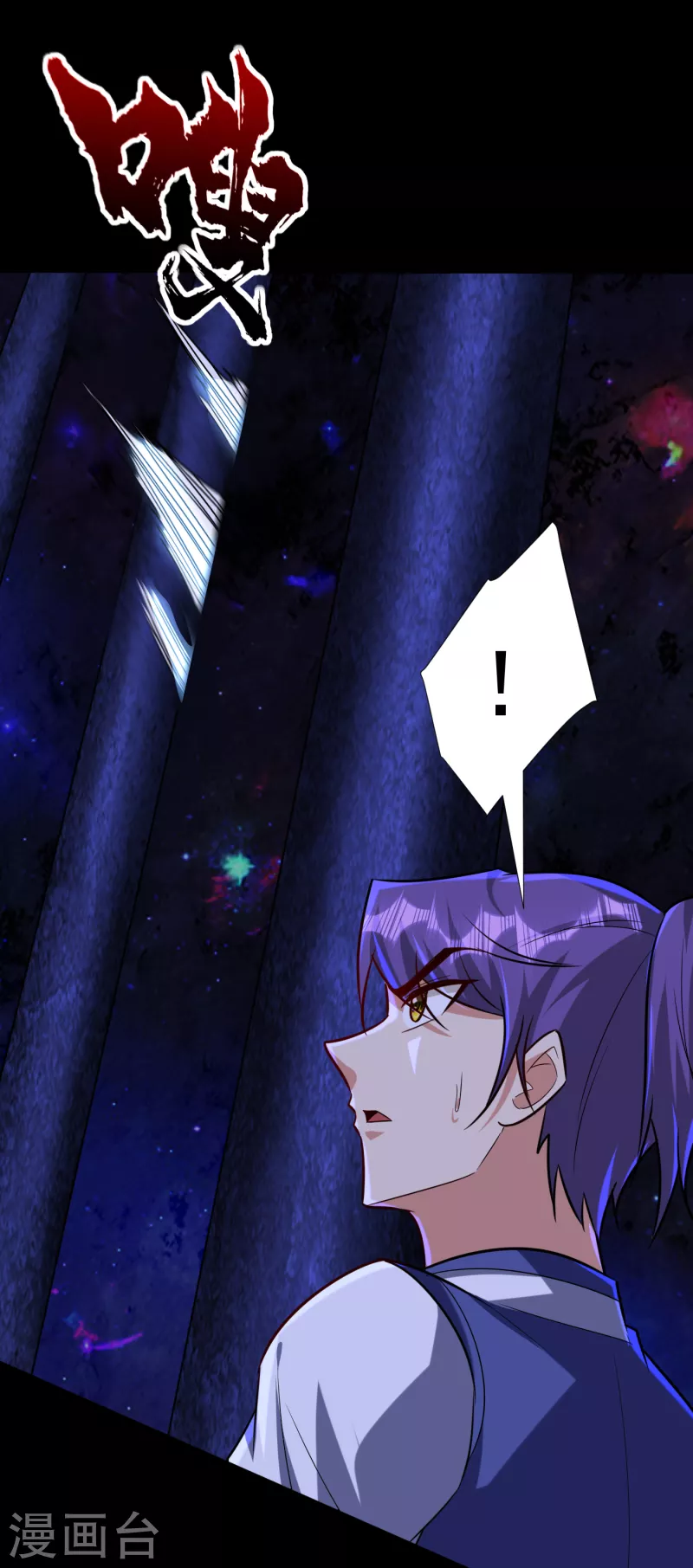 第257话 天帝境尸兽！13