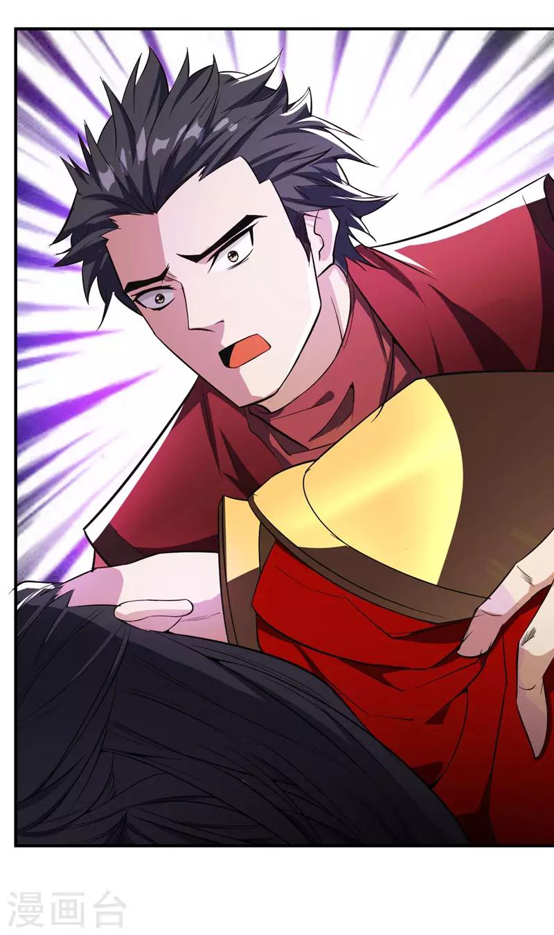 第39话 活要见人，死要见尸！6