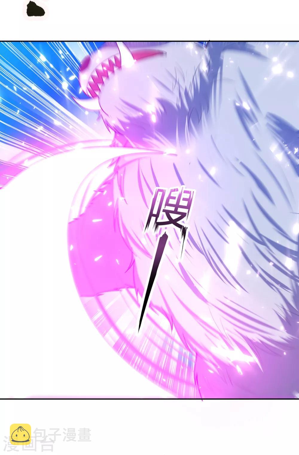 第172话 紫藤的第二神魂战技！3