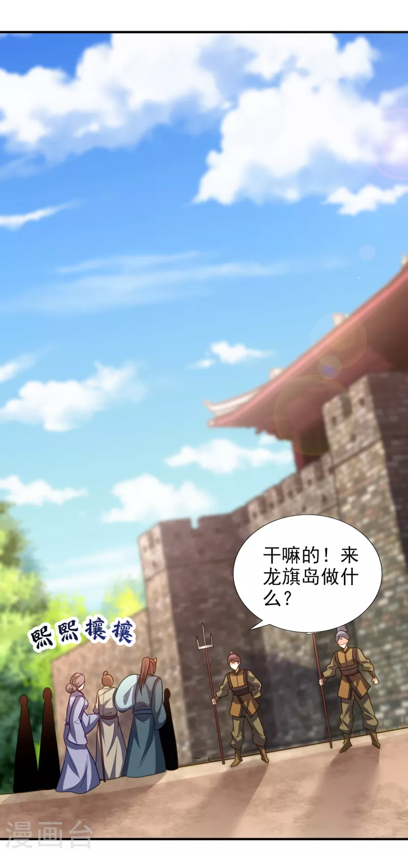 第222话 看看你是什么宝贝29