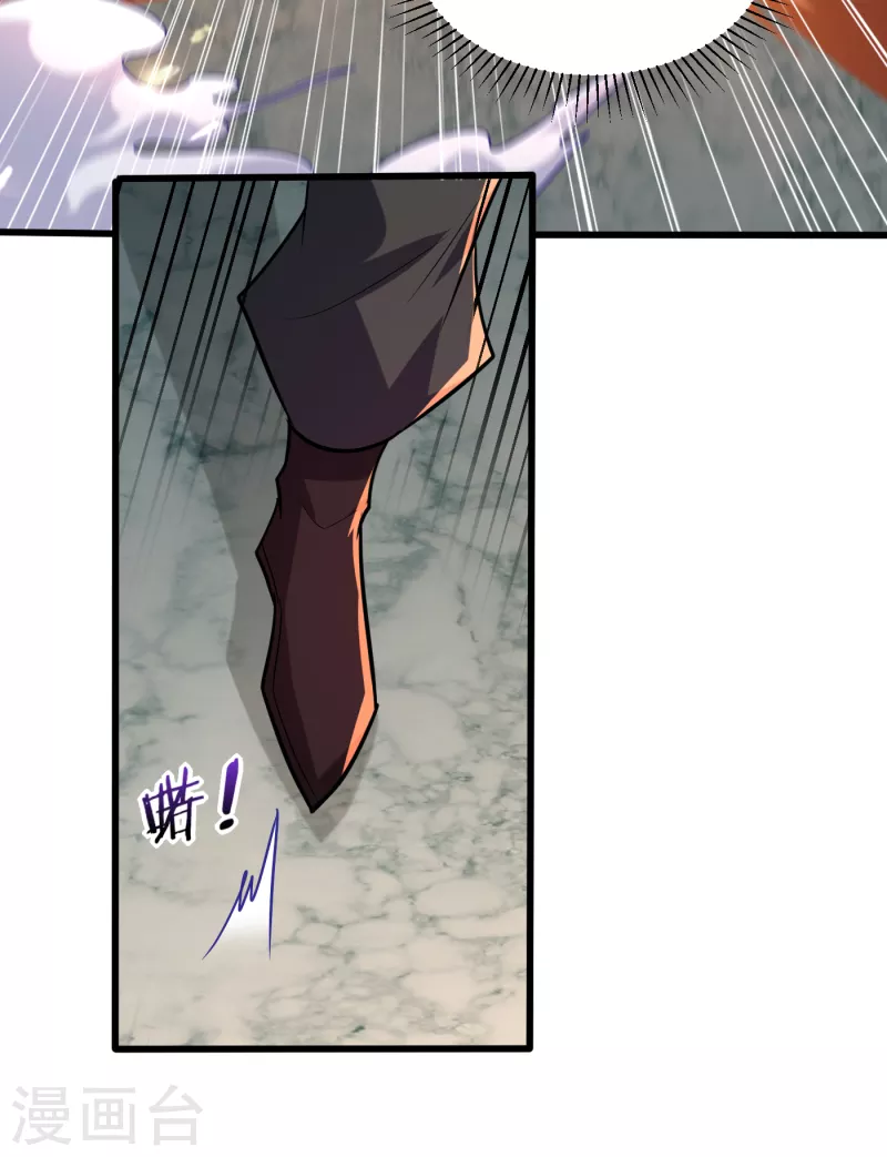 第249话 马上要了你的狗命！30