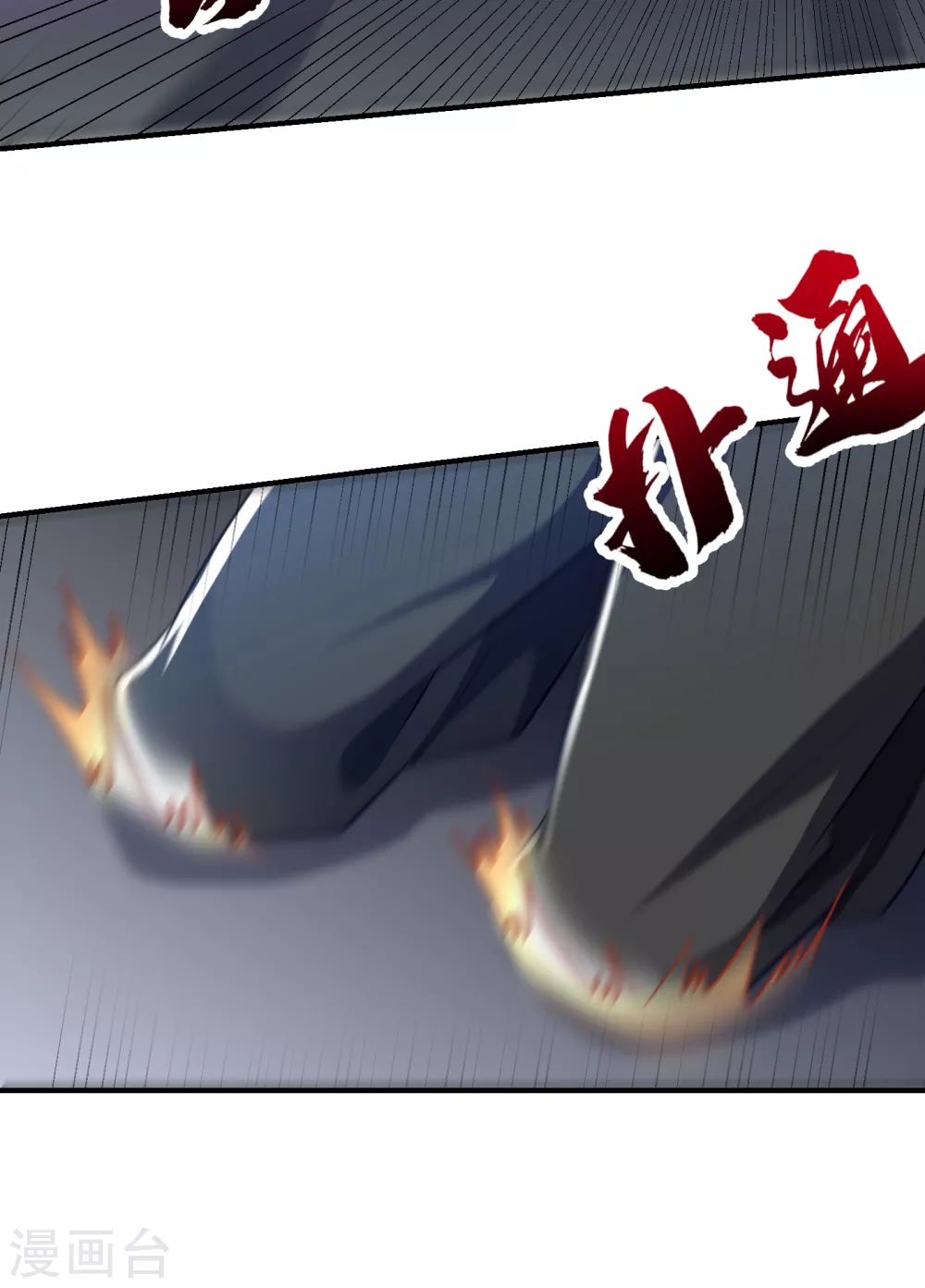 第207话 这下玩完了！34