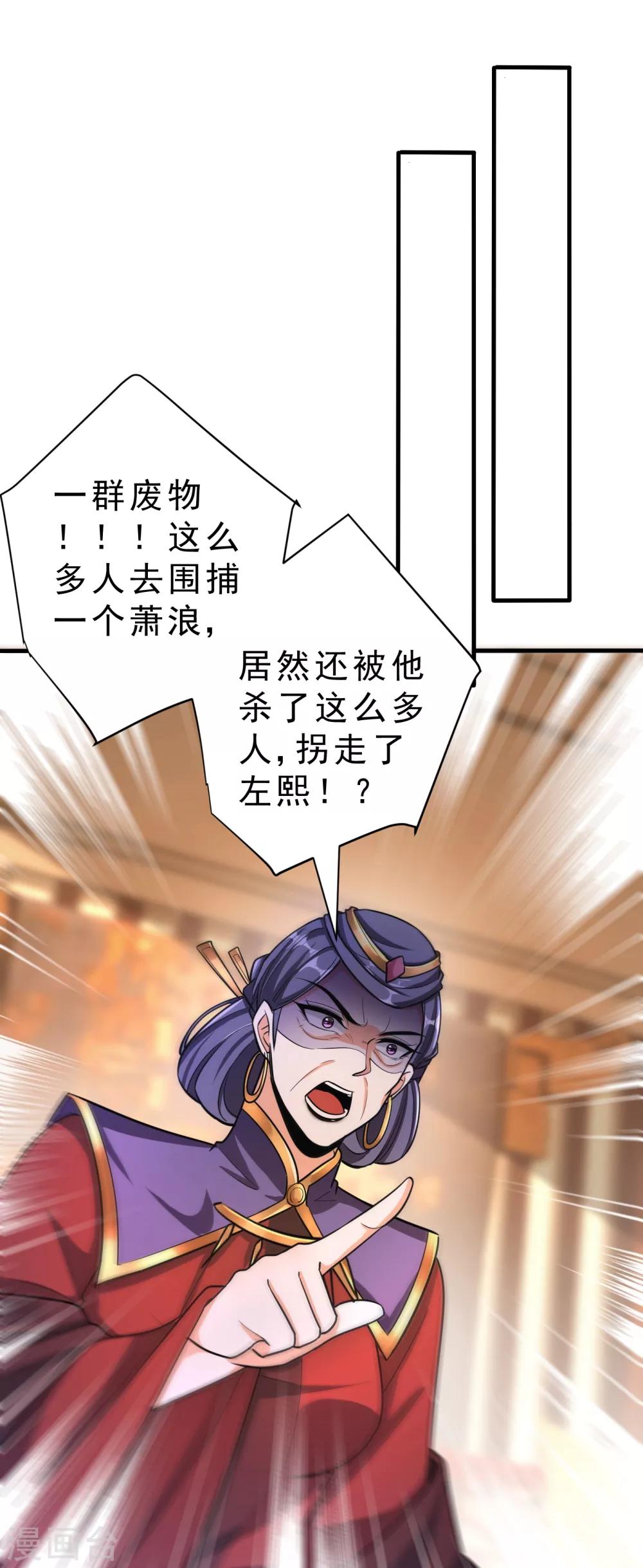 第160话 大战开始！14