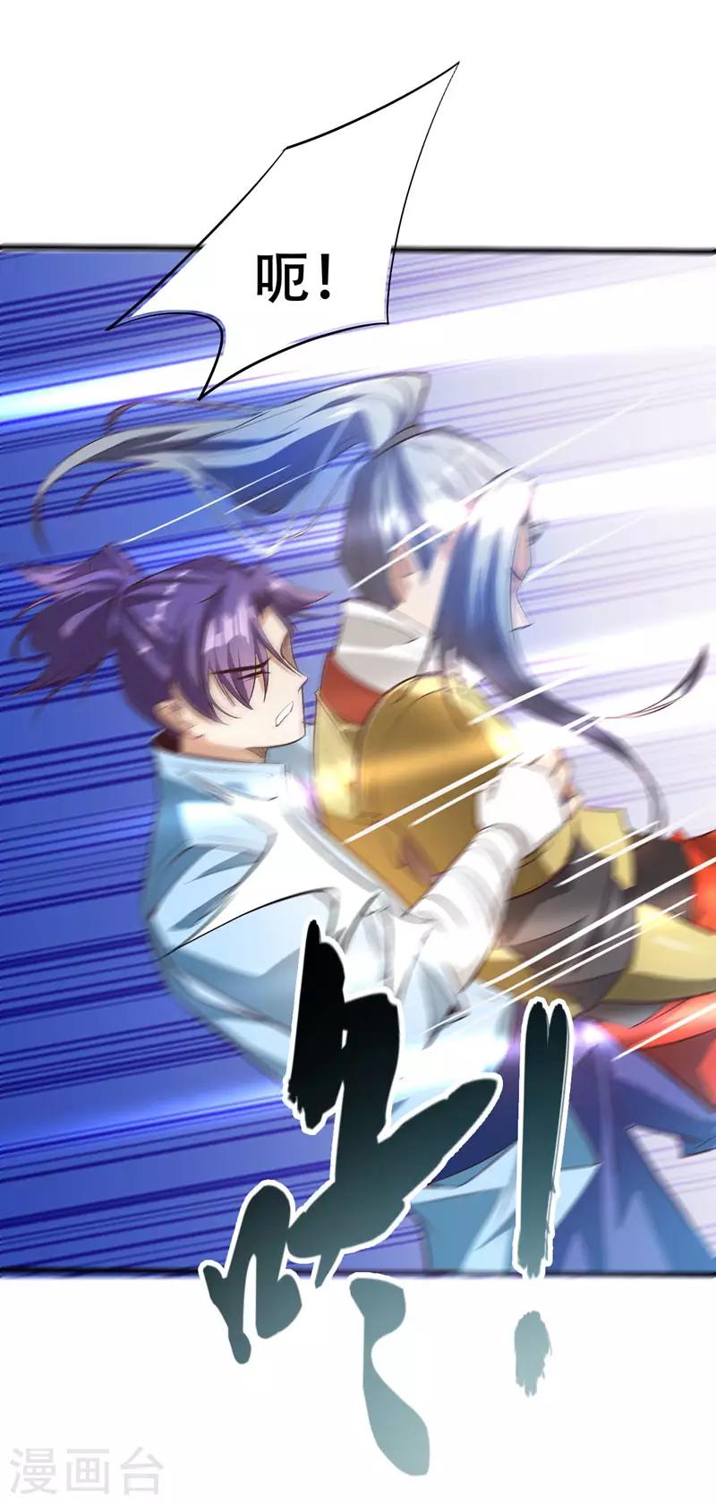 第53话 惹了不该惹的人？12
