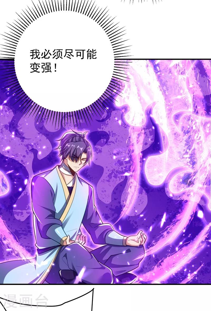 第179话 果然逃不掉了啊！1