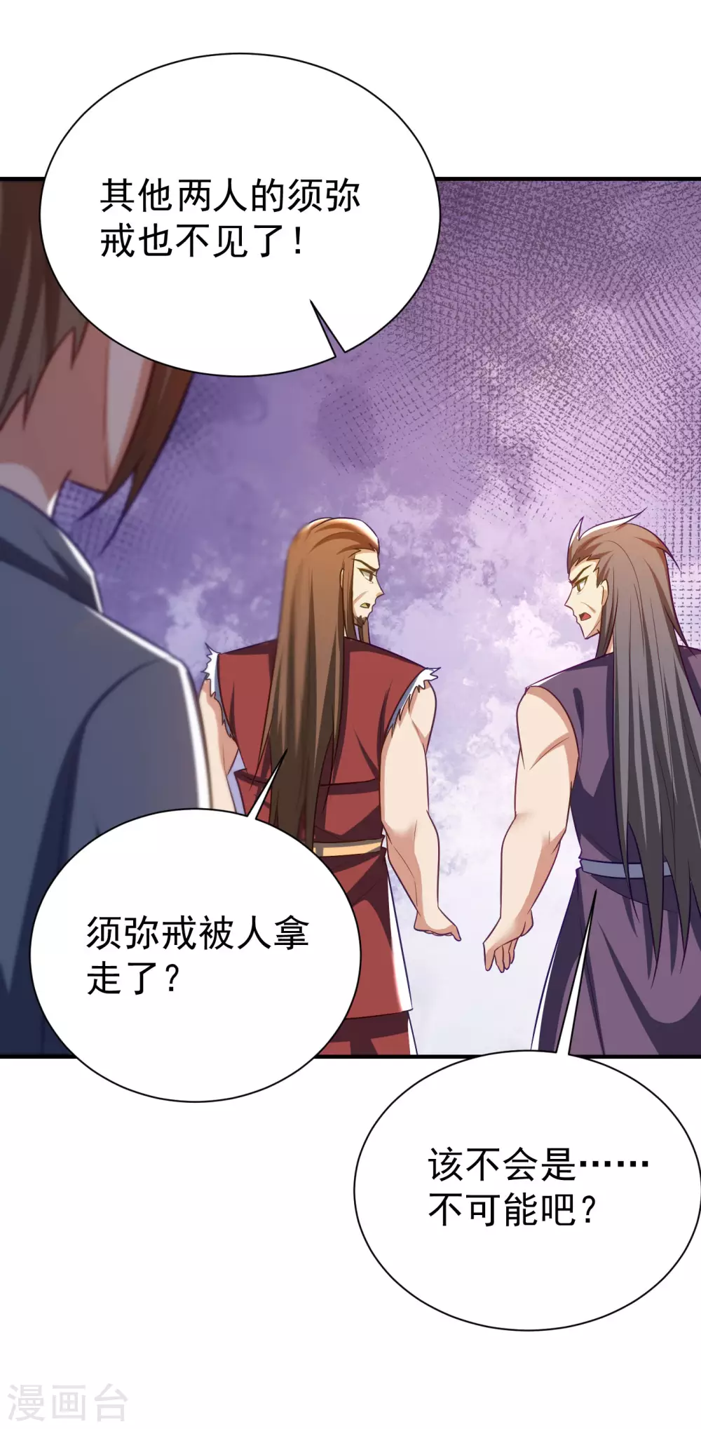 第203话 绝处逢生32