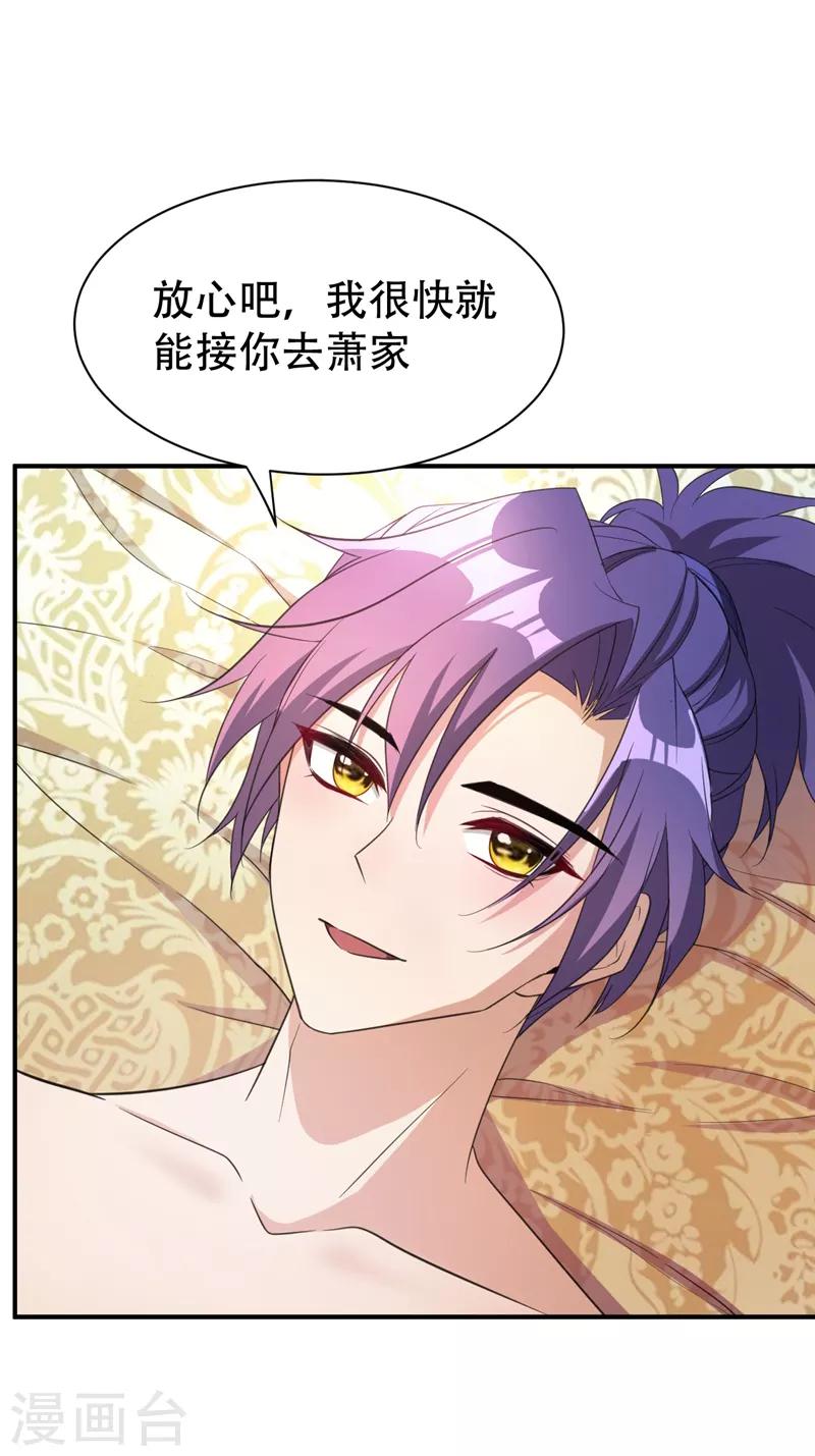 第64话 战王朝屹立的理由！11