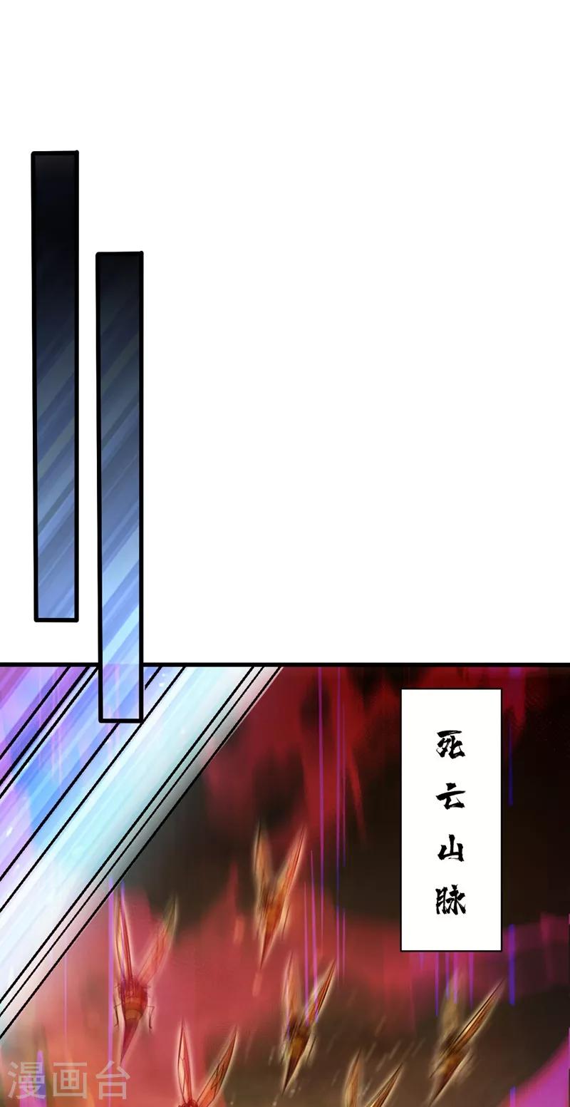 第151话 我靠，这下玩大了！9