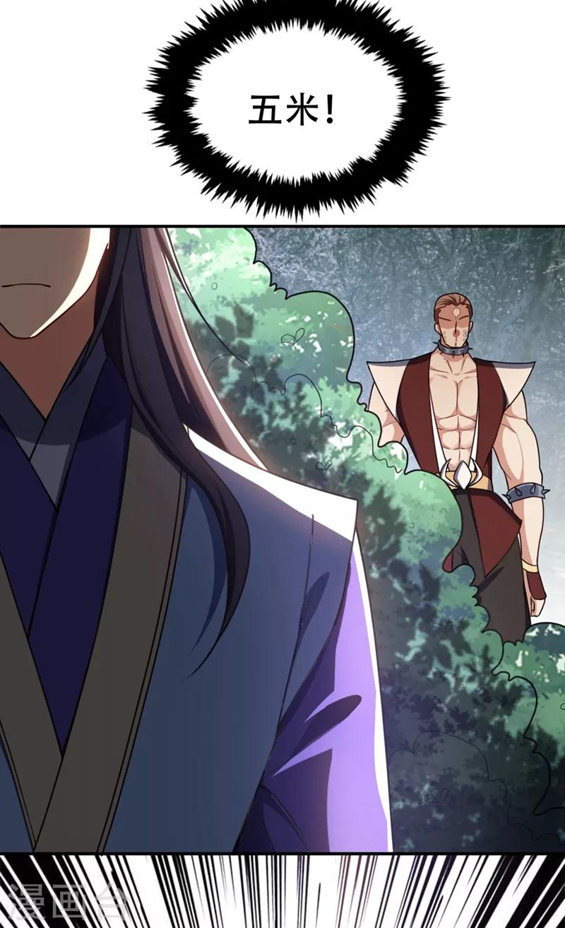 第133话 偷袭战王失败！24