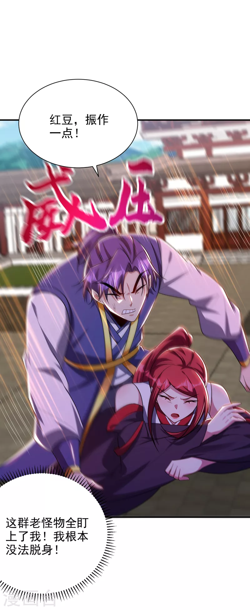 第276话 不死不休之局！7