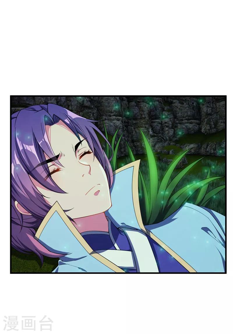 第41话 噩运难逃？2