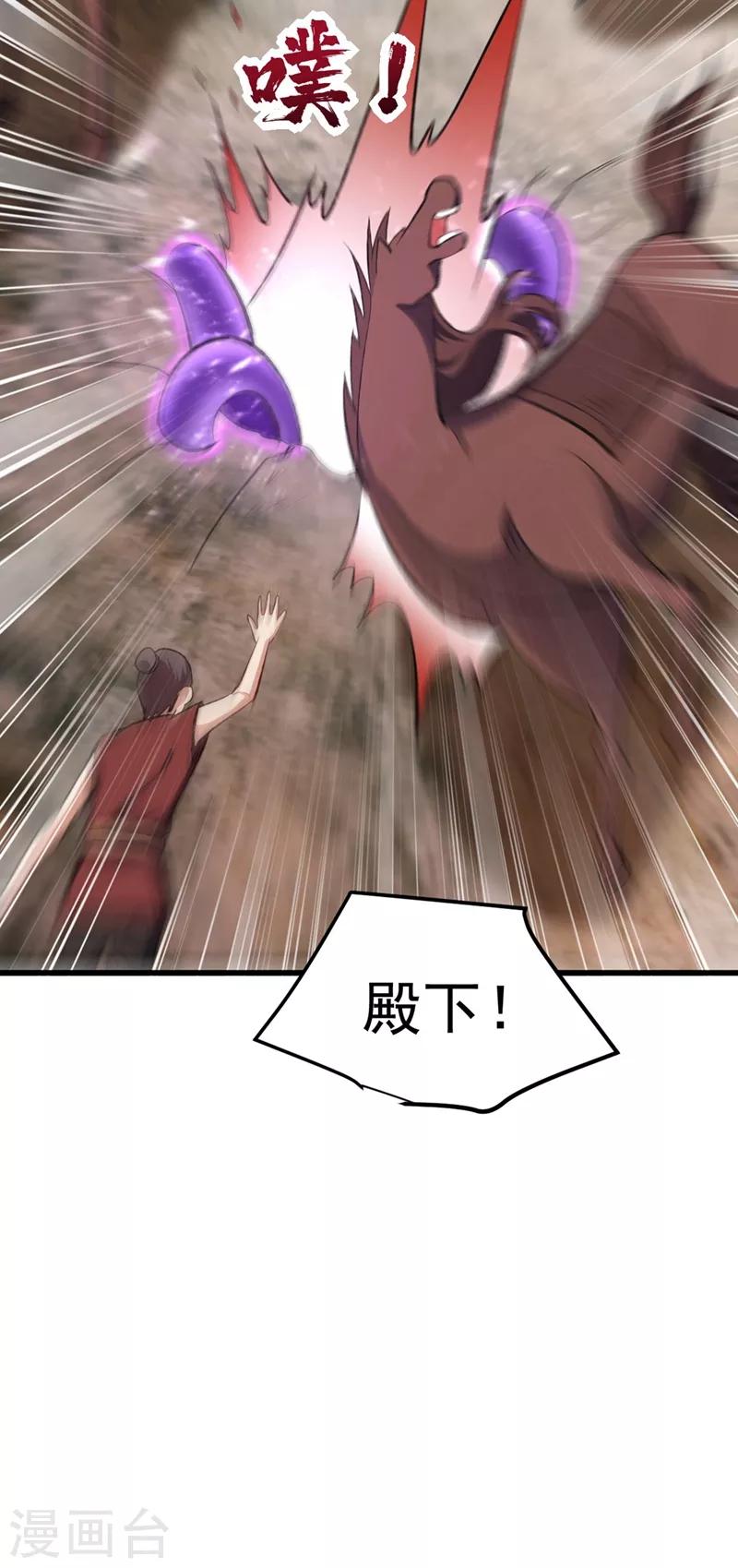 第142话 擒贼当然要先擒王啦！20