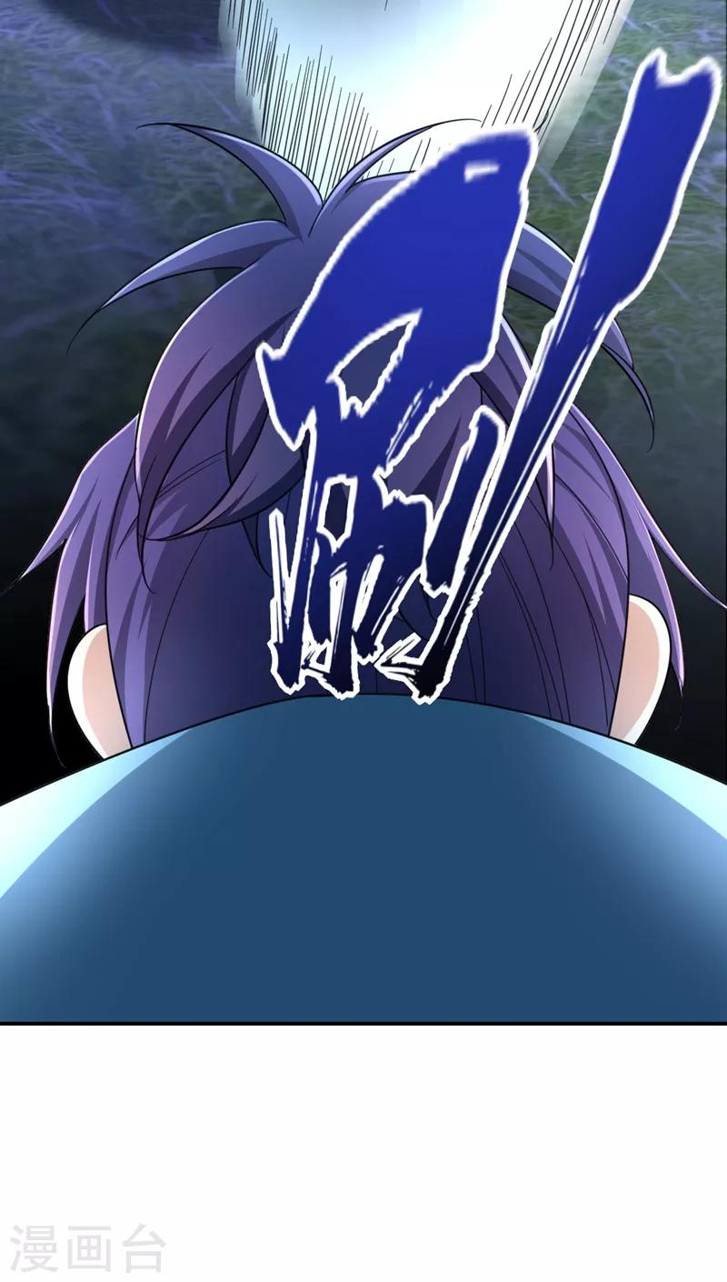 第105话 刺杀来了！25