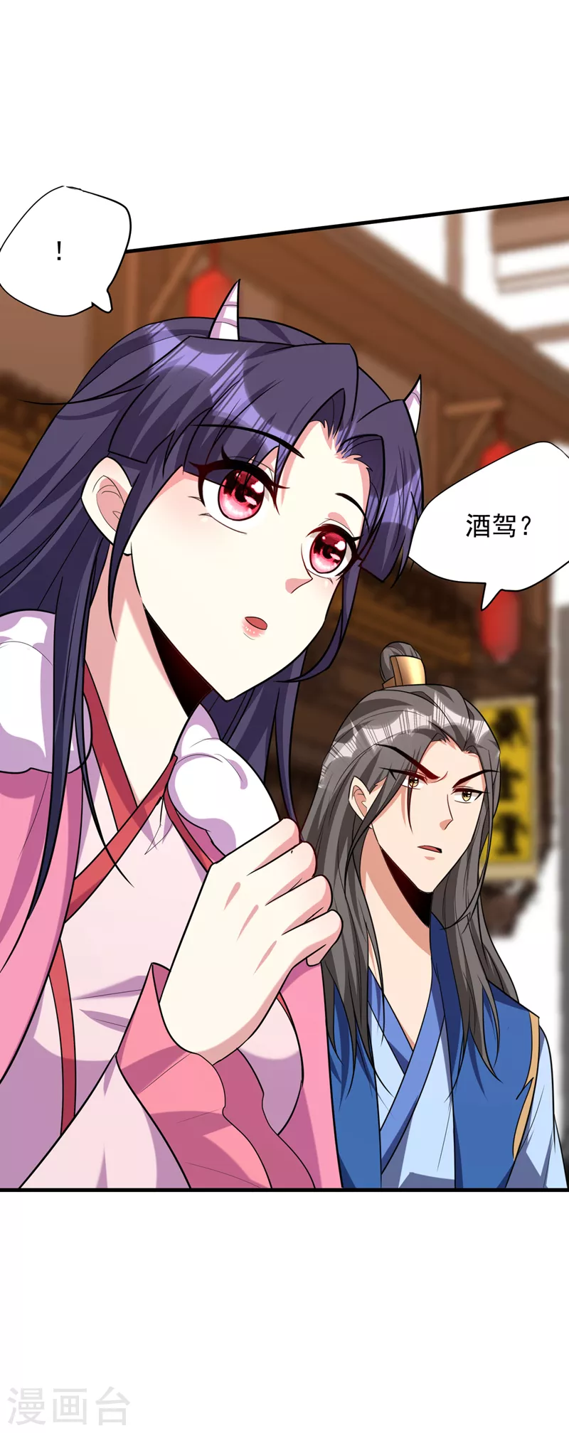 第271话 拍卖会开始！8