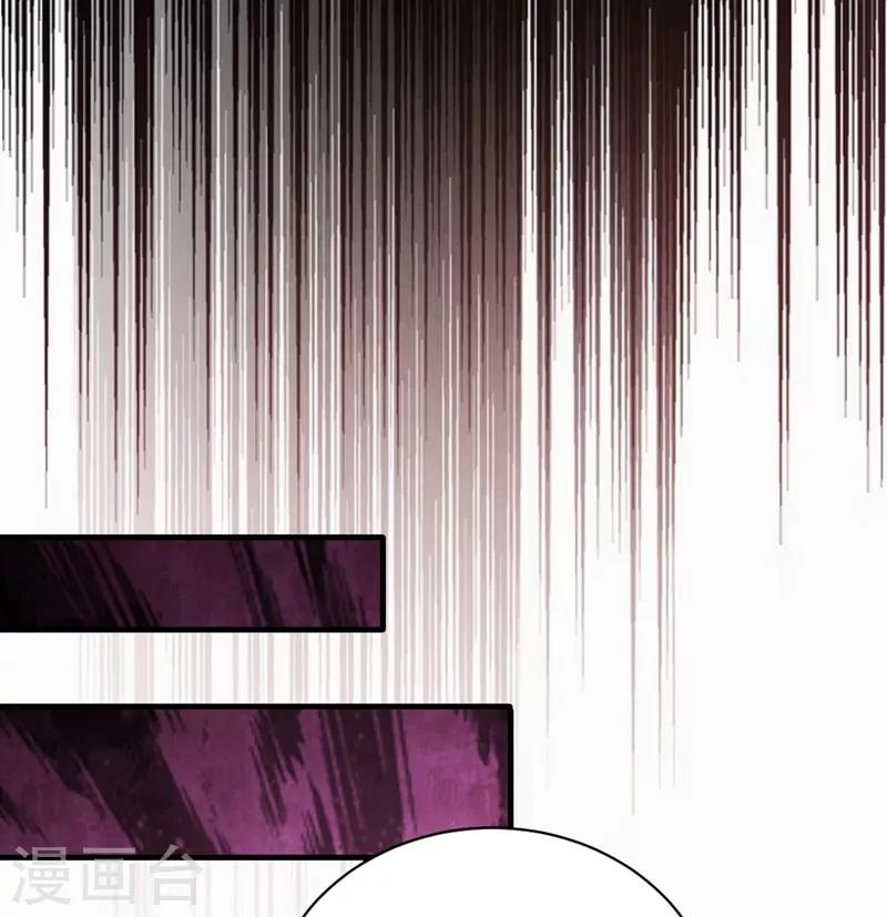第139话 谁敢动我女儿！6