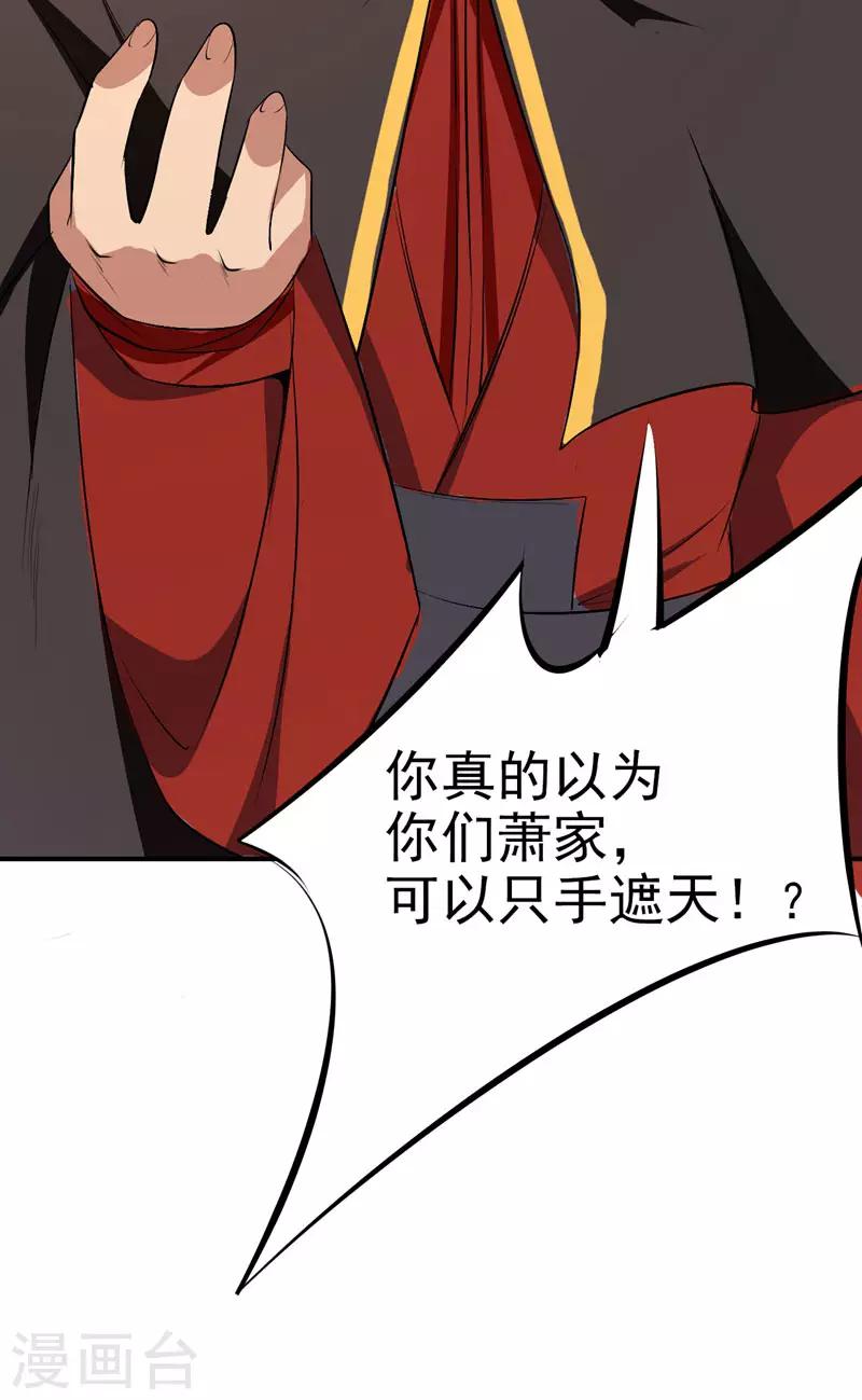 第55话 我们去看戏~8