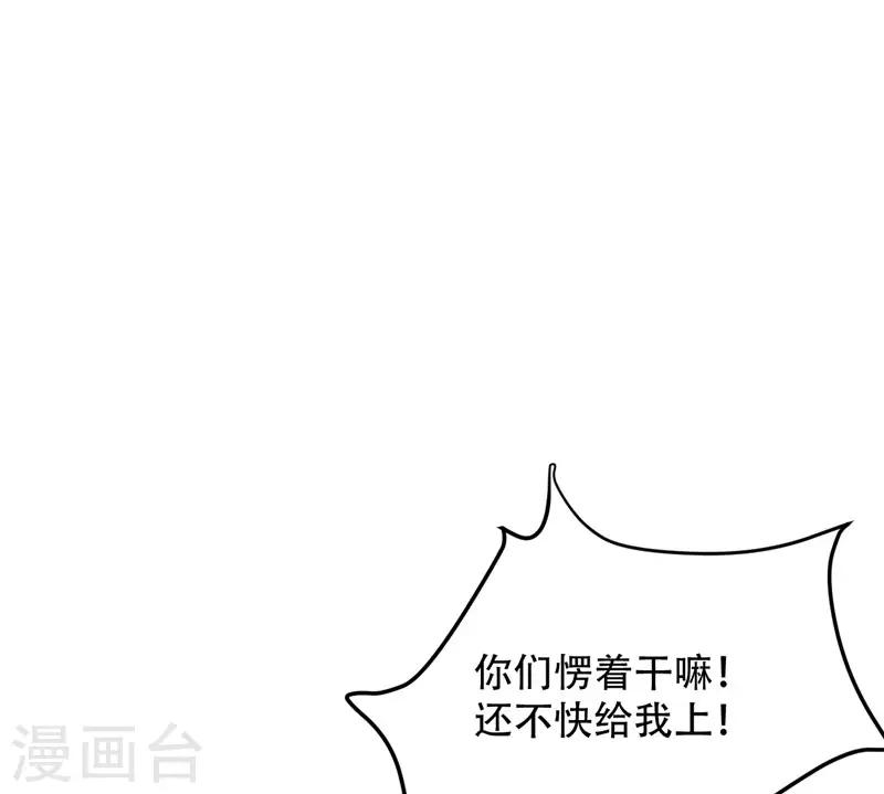 第44话 我哥绝不会死！28