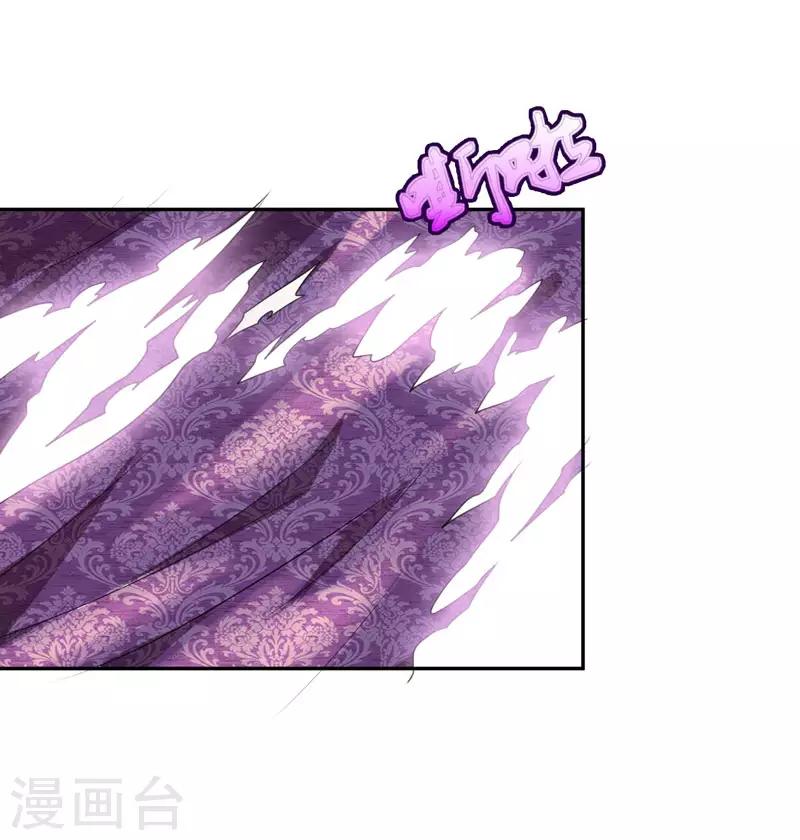 第4话 勾引不成11