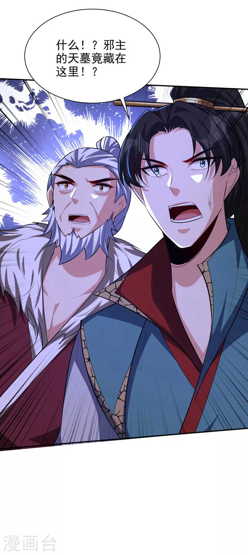 第324话 半神境？！快离开！31