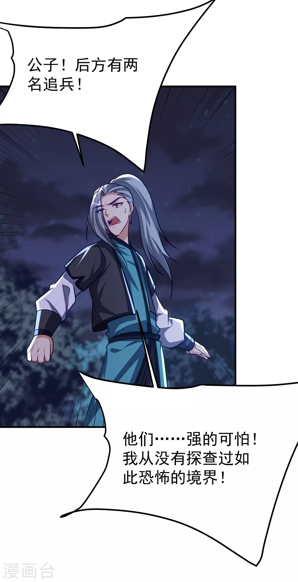 第214话 走，咱们登船！4