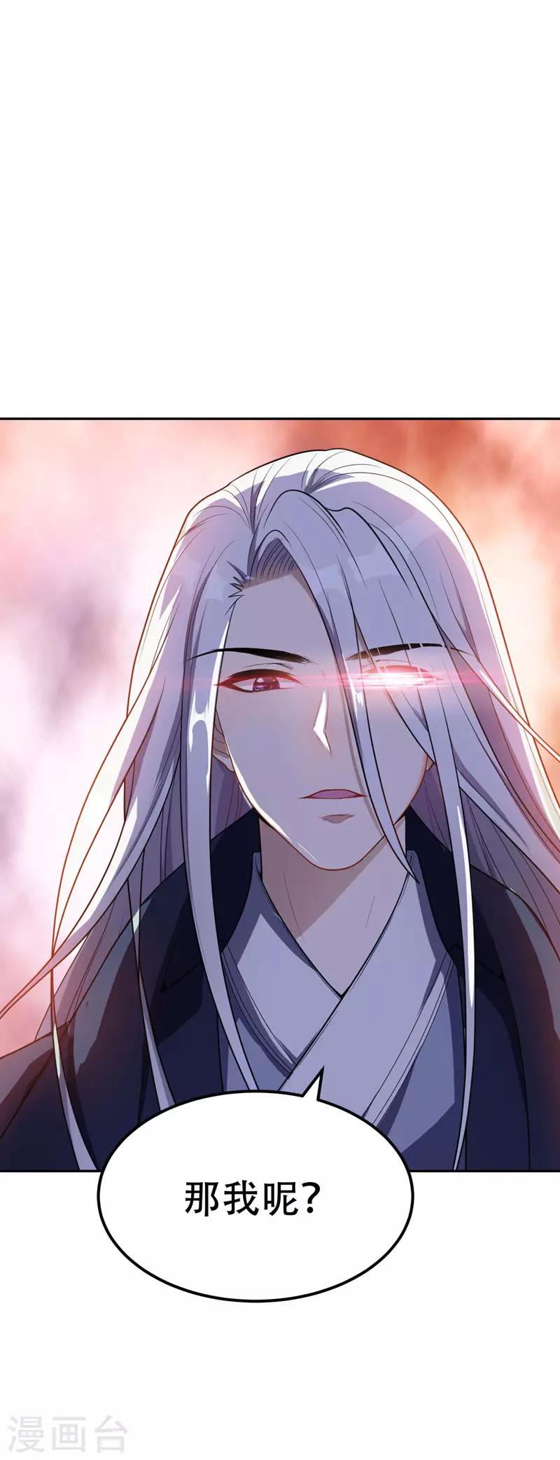 第9话 开打11