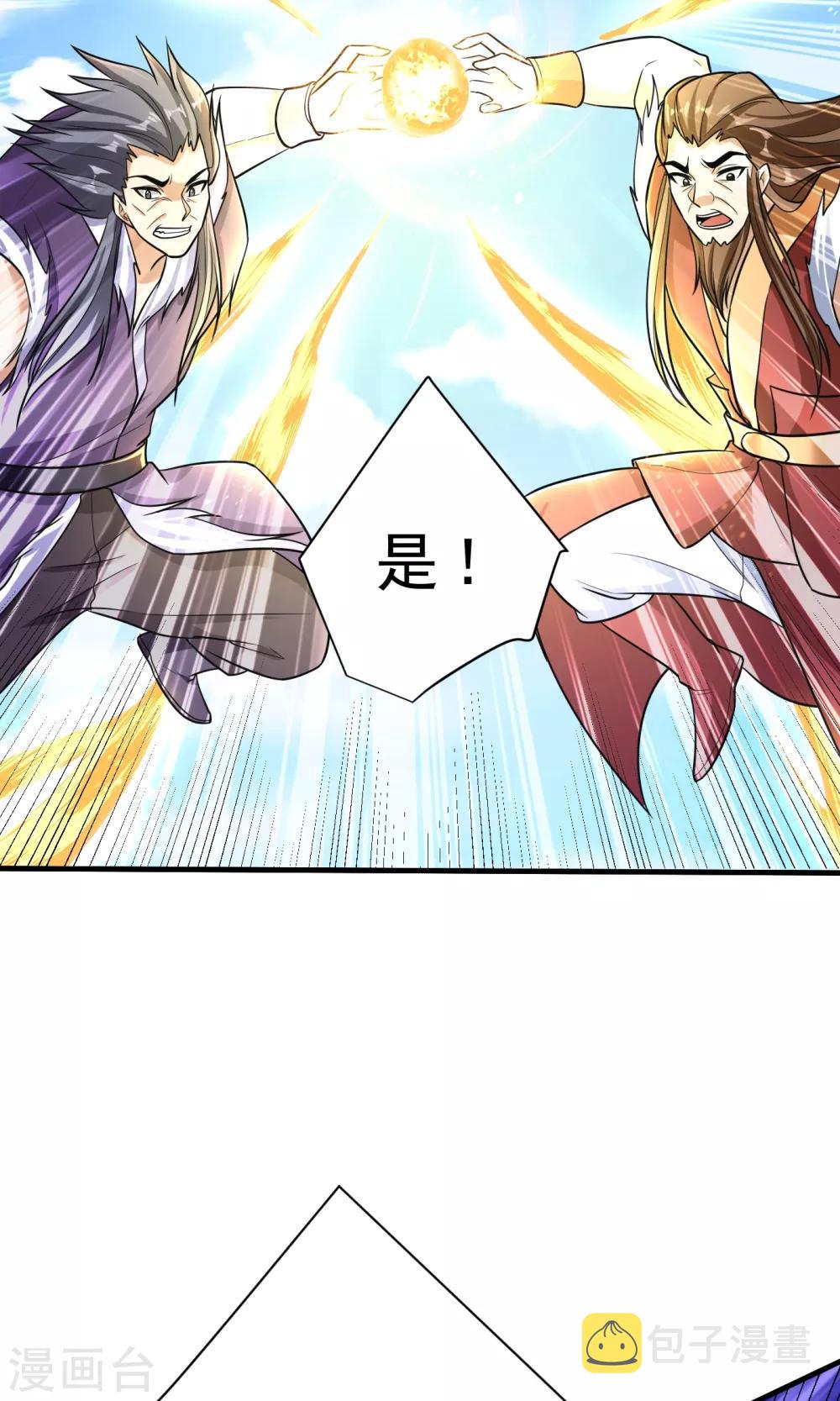 第165话 战帝巅峰，云飞扬！12