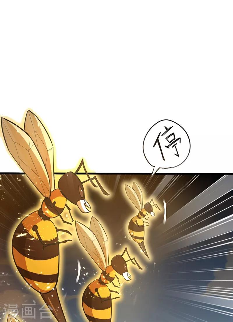 第151话 我靠，这下玩大了！20