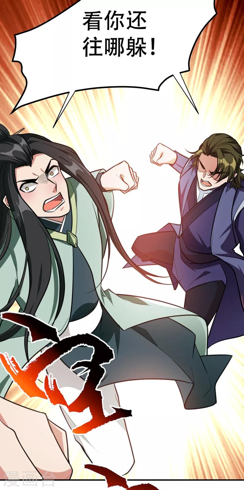 第88话 诗宴邀请7