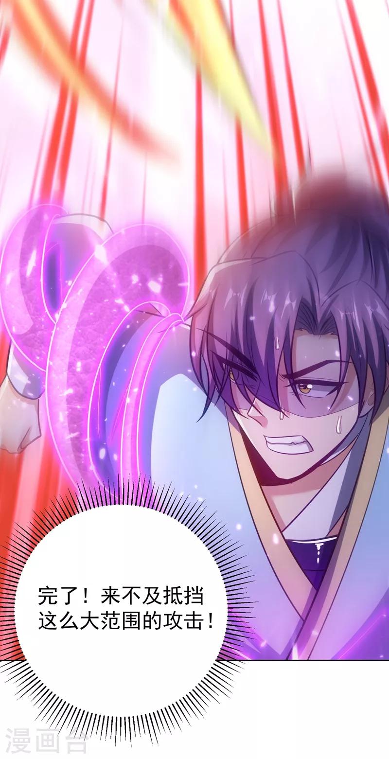 第178话 紫藤的指引20