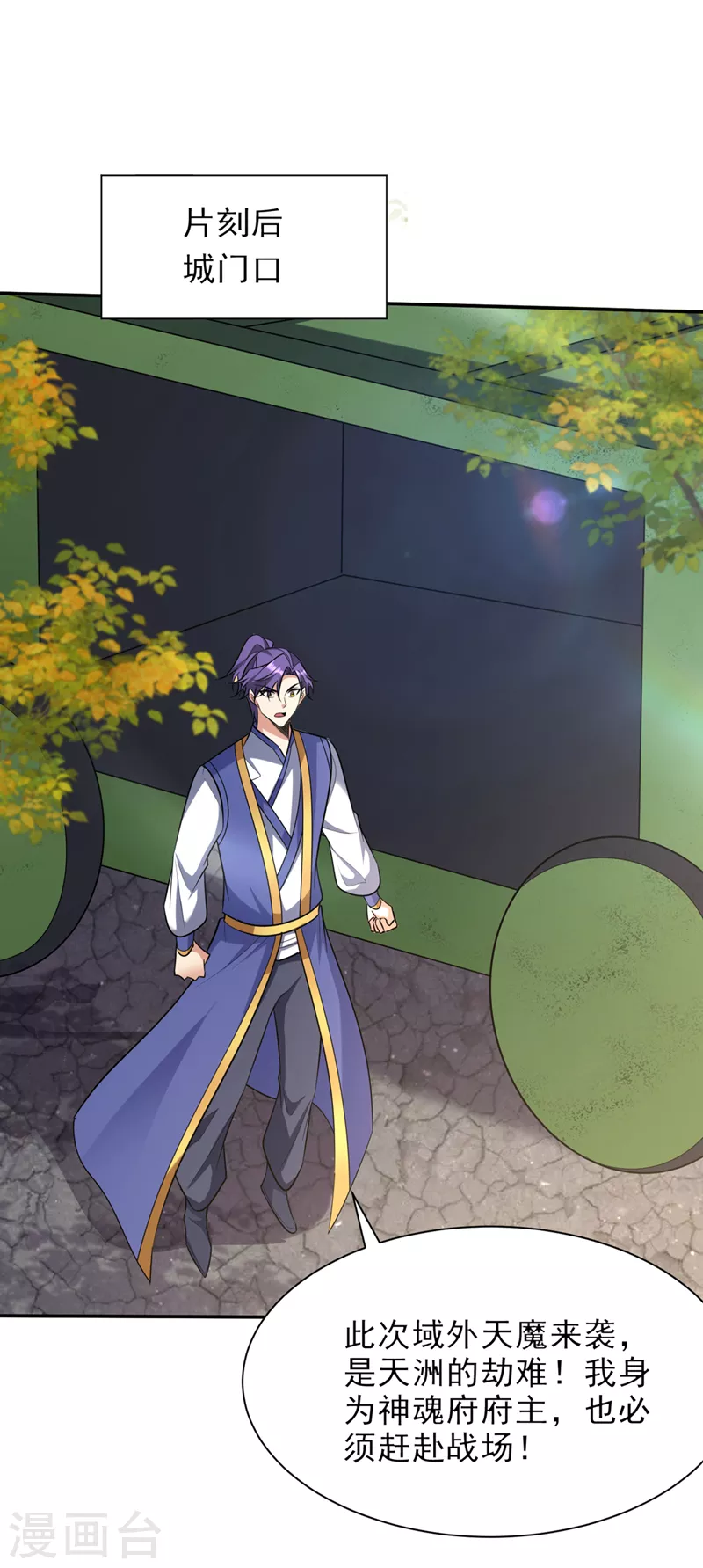 第340话我选择…站着死！21
